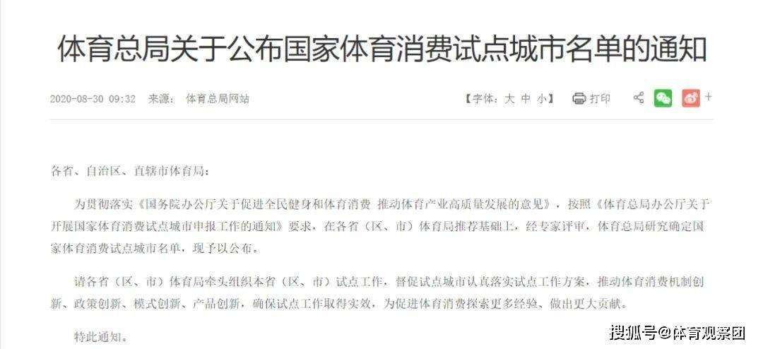 全新2025澳门特码网站www,全面释义、解释与落实与警惕虚假宣传-全面释义、解释与落实