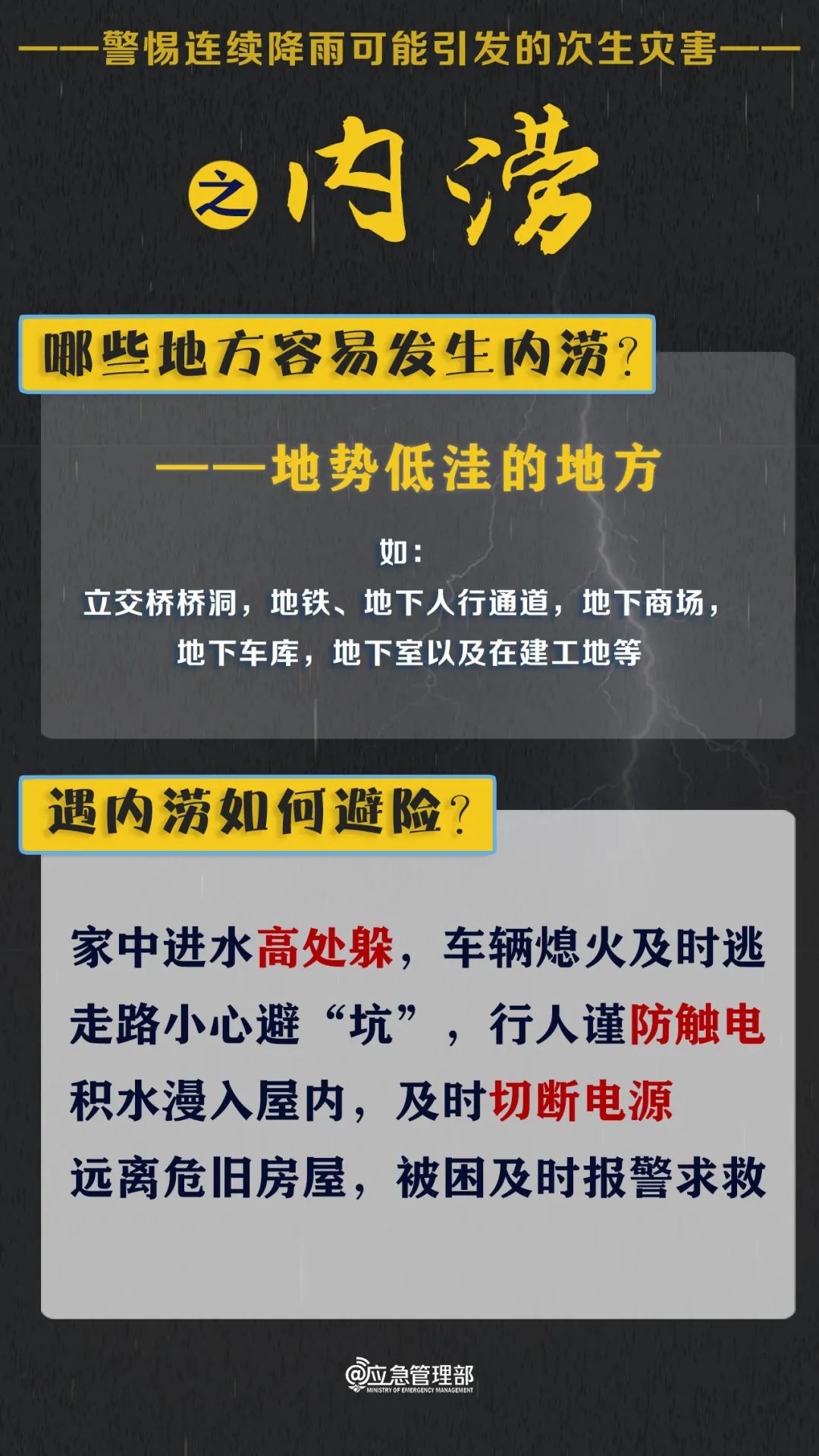 全民2新澳2025精准正版資料,全面释义、解释与落实-警惕虚假宣传-全面释义、解释与落实