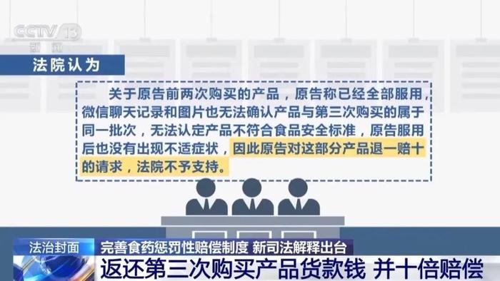 新闻 第3页