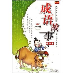 全民22025年全年资料免费大全,词语释义、解释与落实与警惕虚假宣传-全面释义、解释与落实